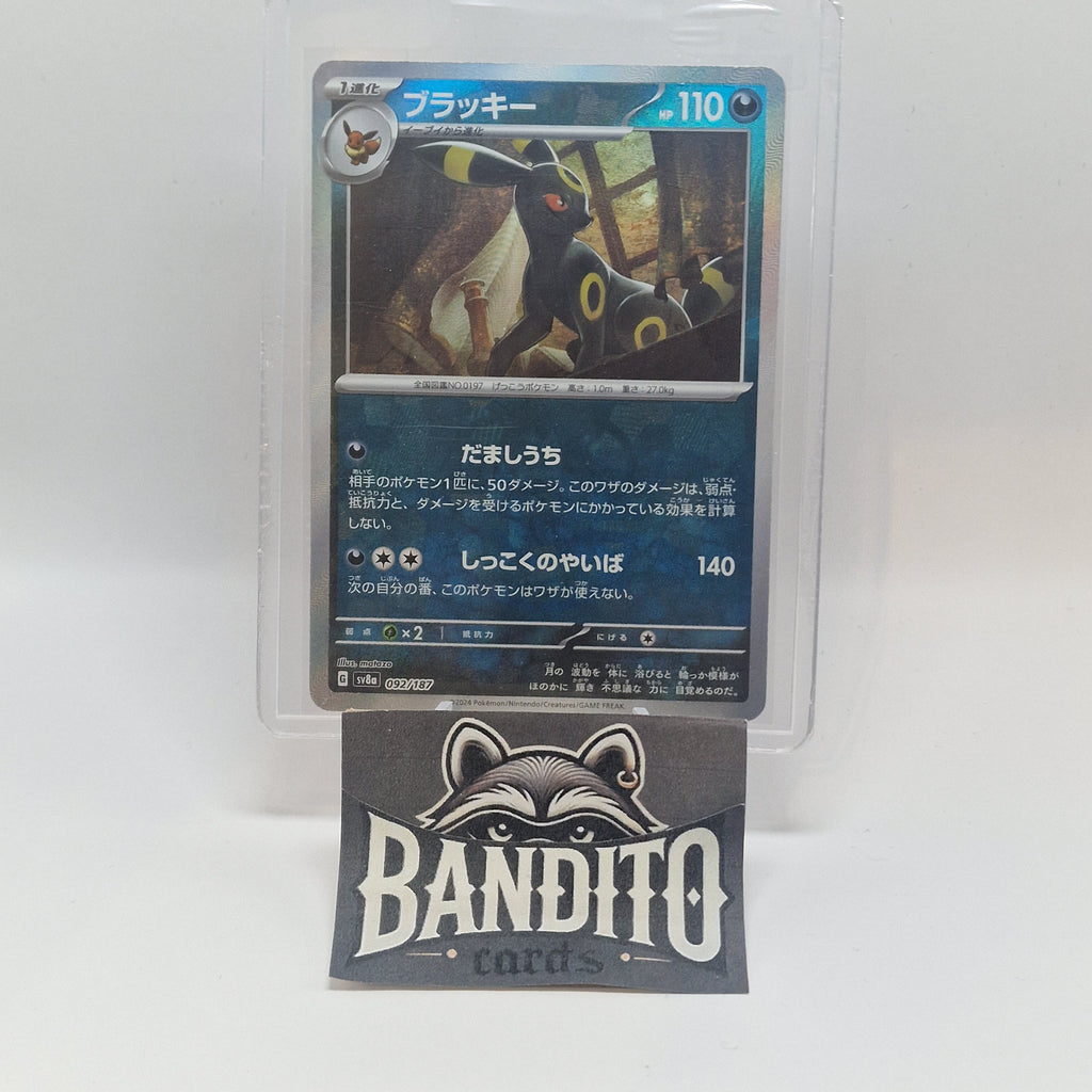 Pokemon Umbreon Masterball Sv8a 092