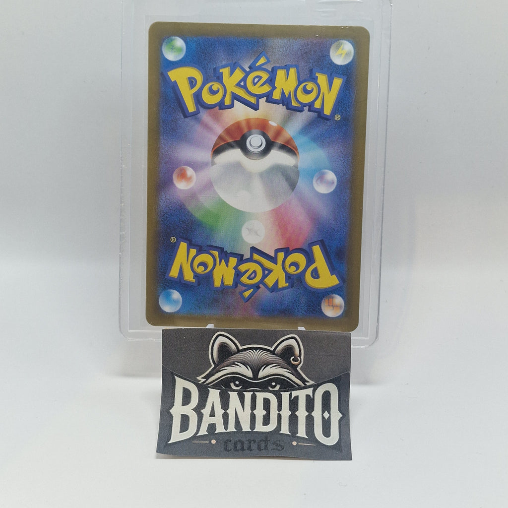 Pokemon Umbreon Masterball Sv8a 092