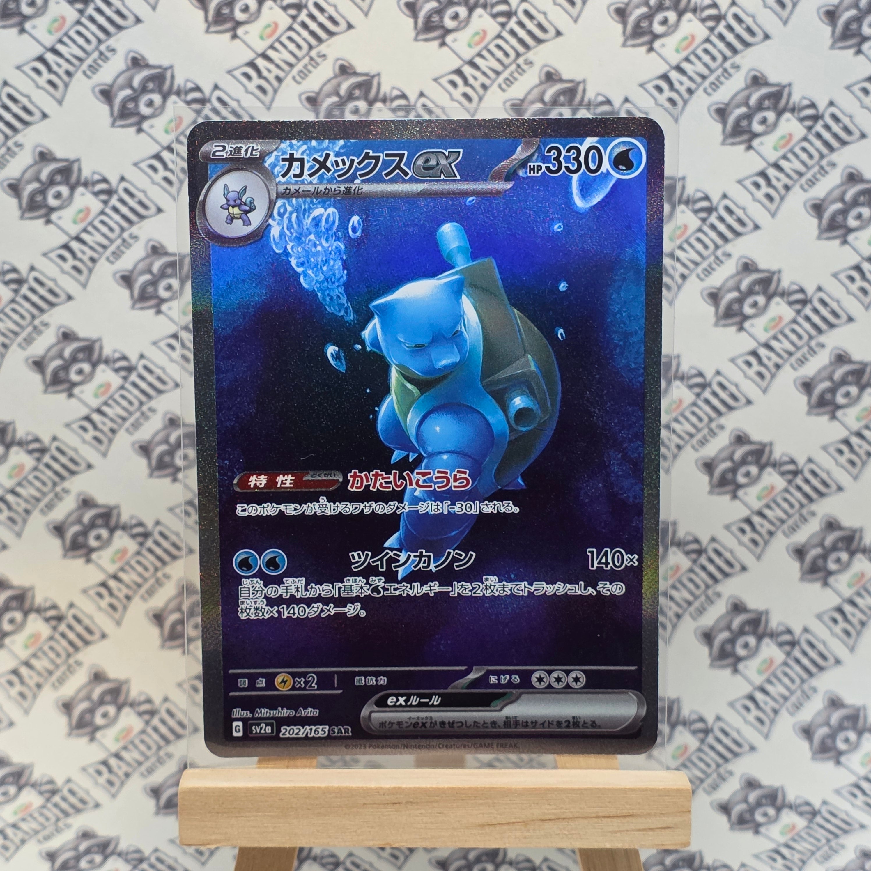 Pokémon Glaceon Ex SAR sv8a 206 JP - PSA 10