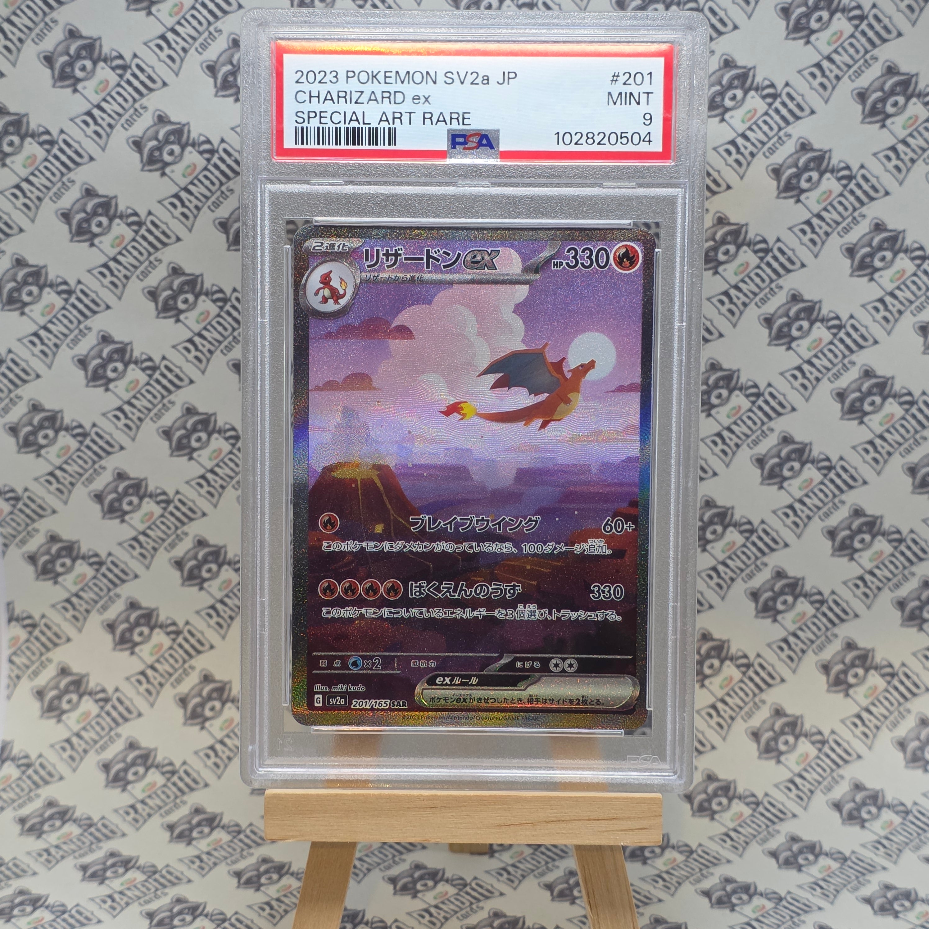 Pokémon Glaceon Ex SAR sv8a 206 JP - PSA 10