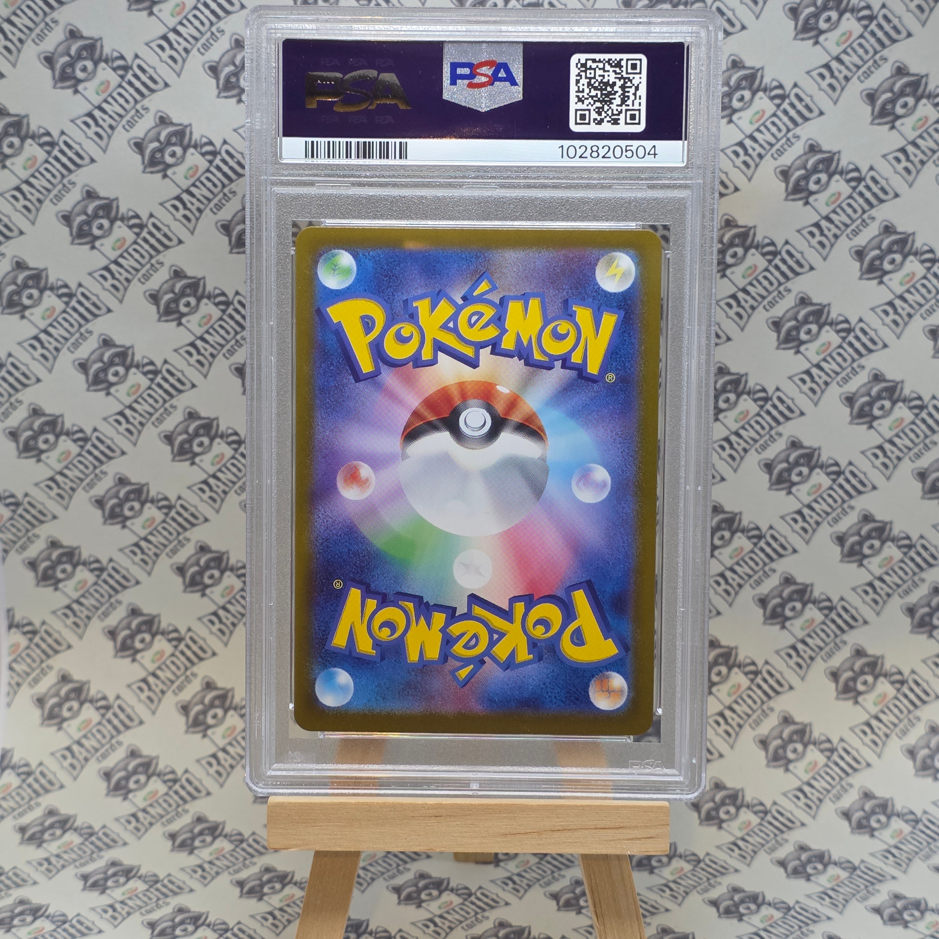 Pokémon Glaceon Ex SAR sv8a 206 JP - PSA 10