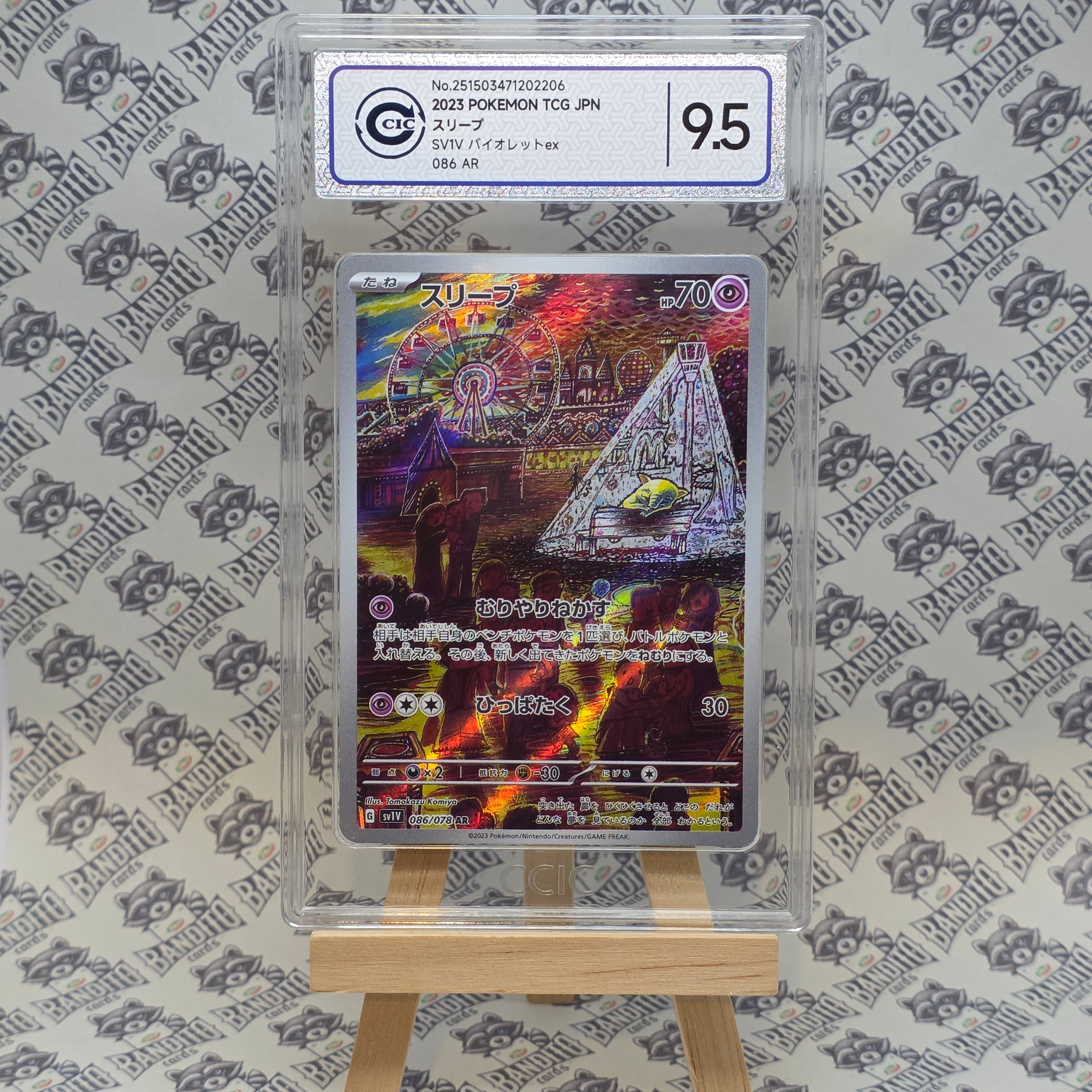 Pokémon Glaceon Ex SAR sv8a 206 JP - PSA 10