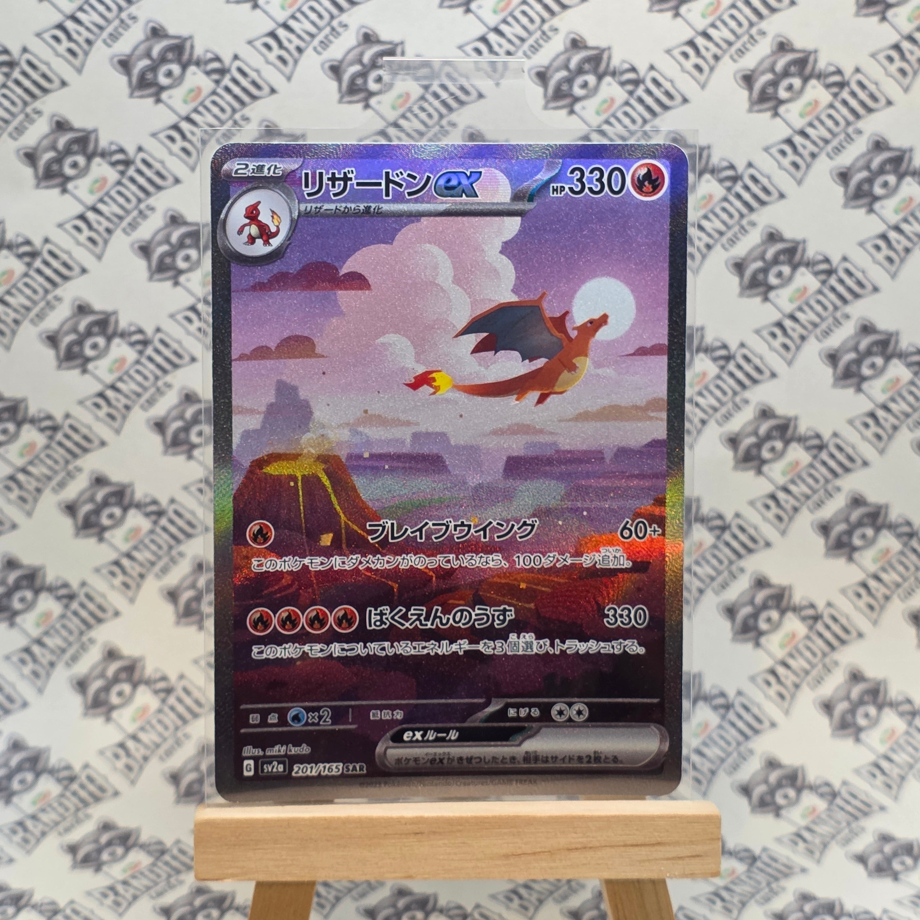 Pokémon Glaceon Ex SAR sv8a 206 JP - PSA 10