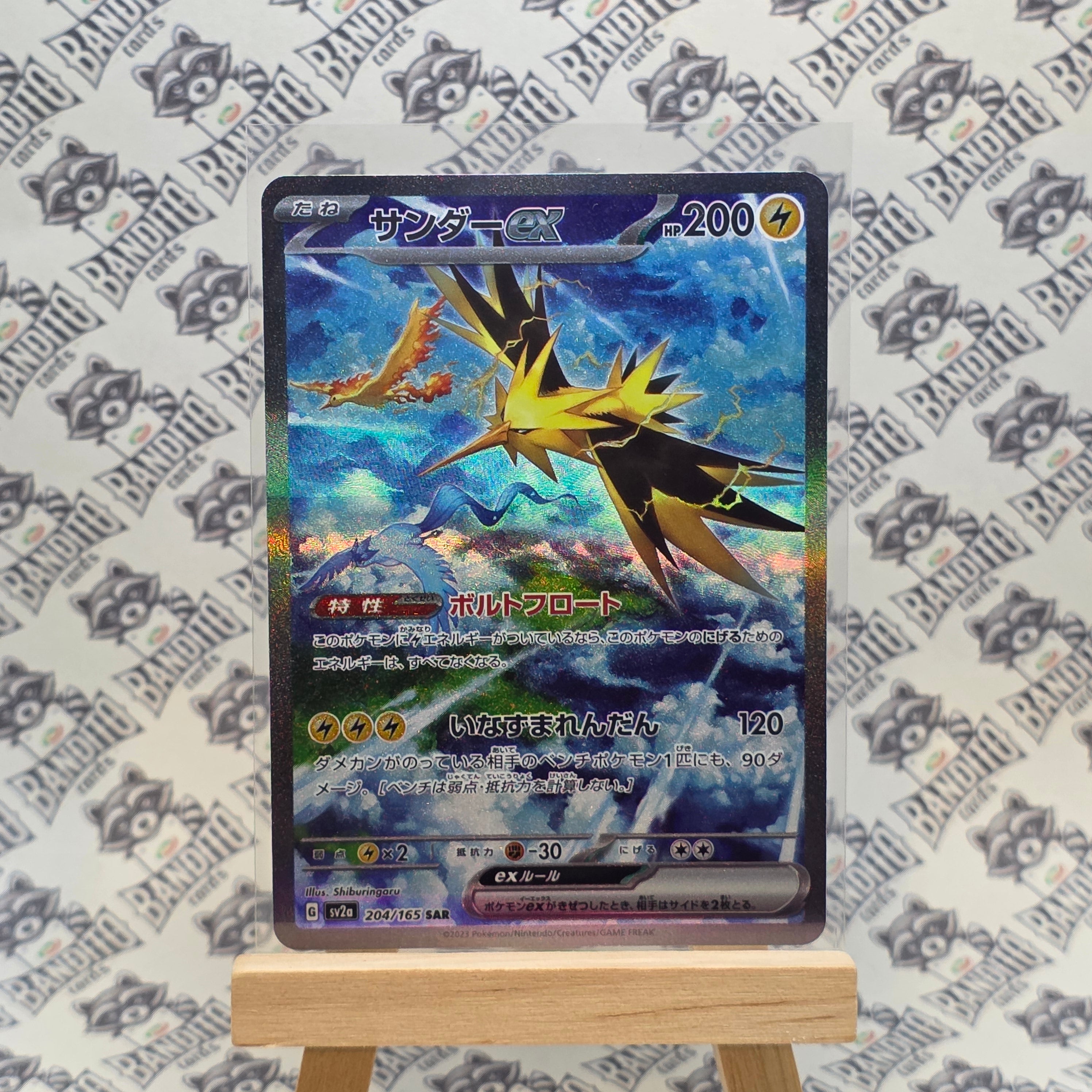 Pokémon Glaceon Ex SAR sv8a 206 JP - PSA 10