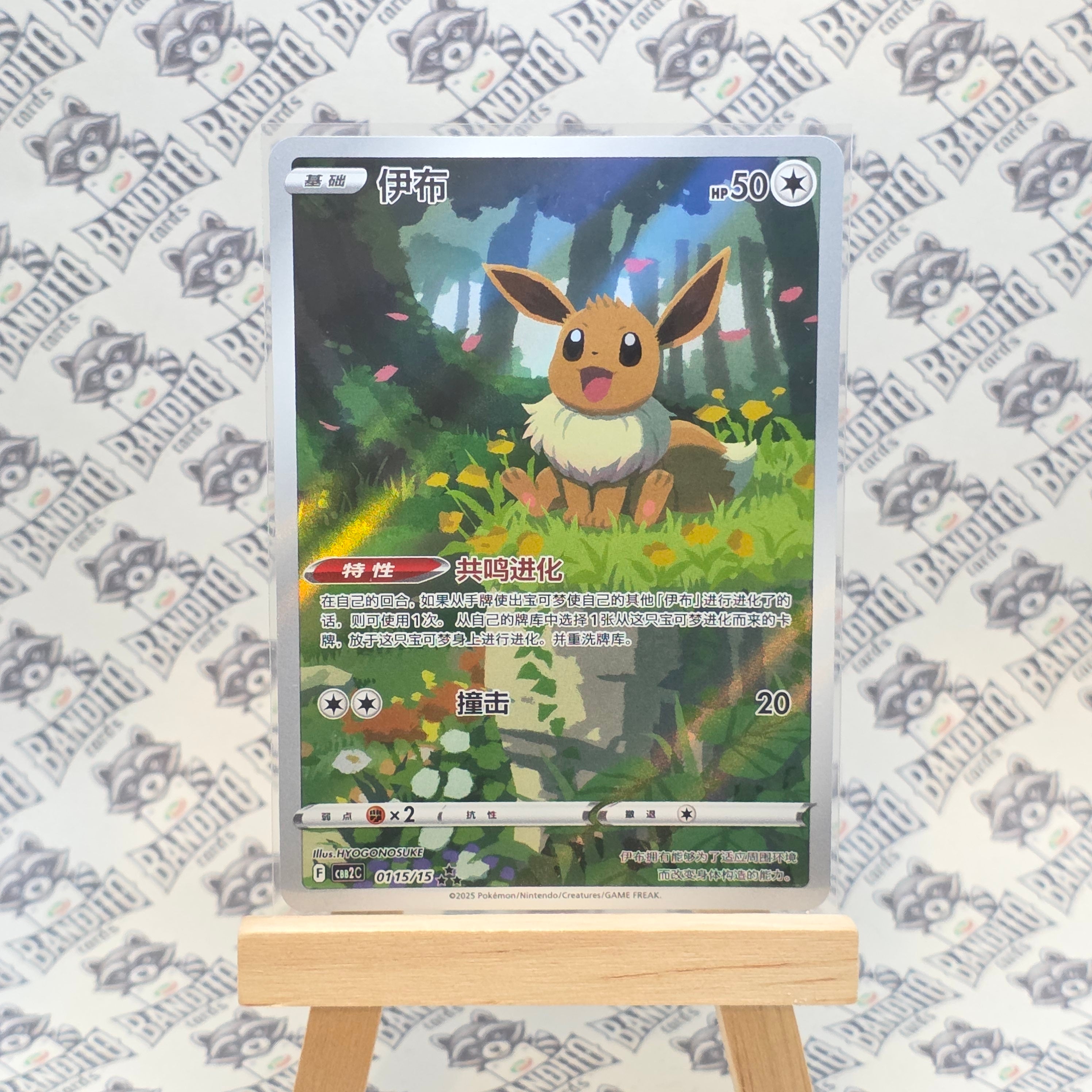 Pokémon Glaceon Ex SAR sv8a 206 JP - PSA 10