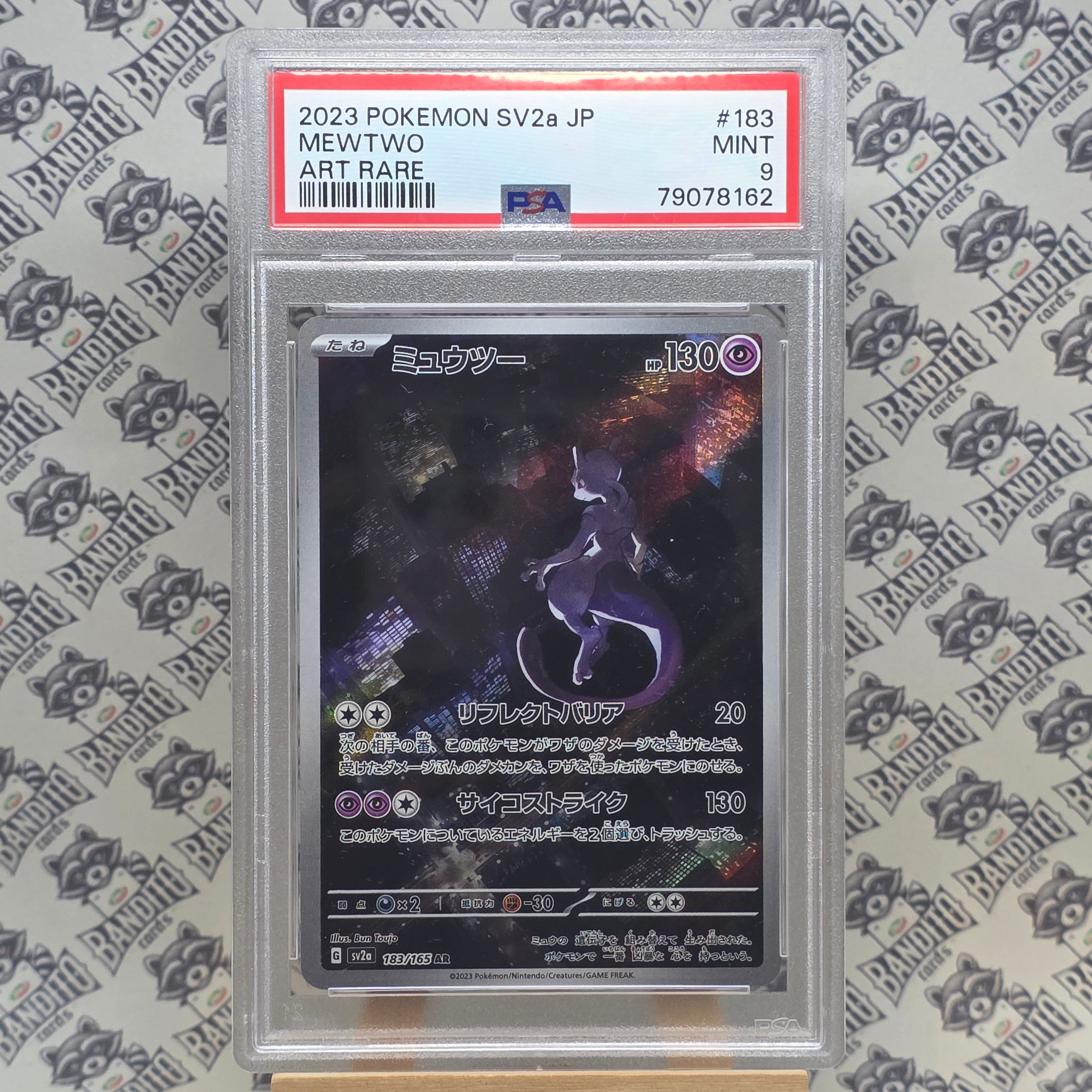 Pokémon Glaceon Ex SAR sv8a 206 JP - PSA 10