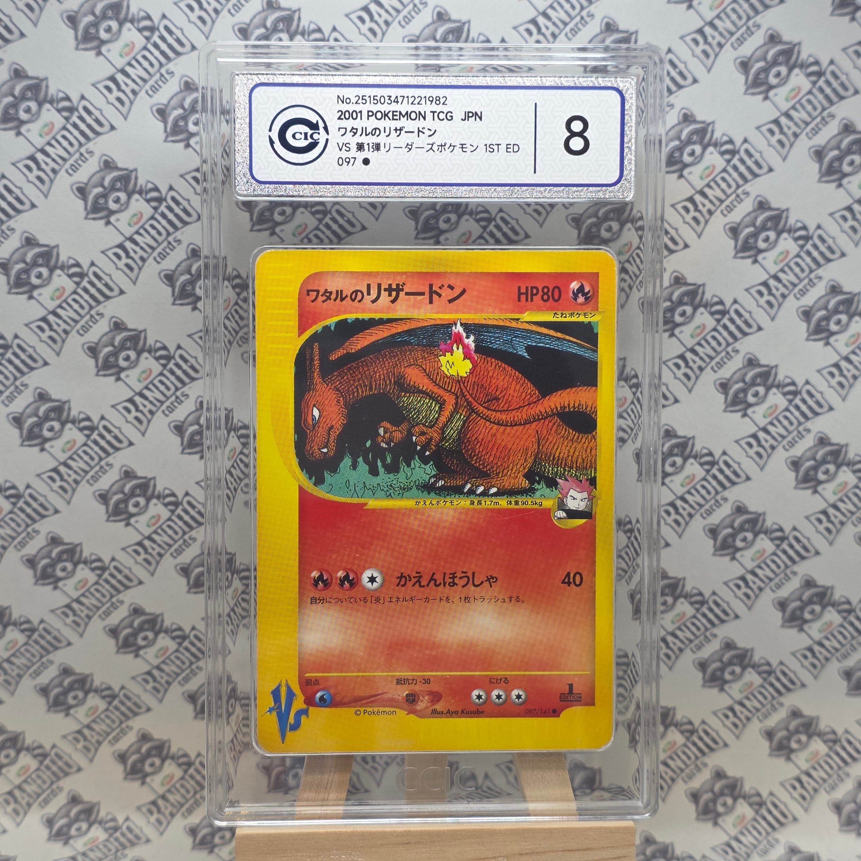 Pokémon Glaceon Ex SAR sv8a 206 JP - PSA 10