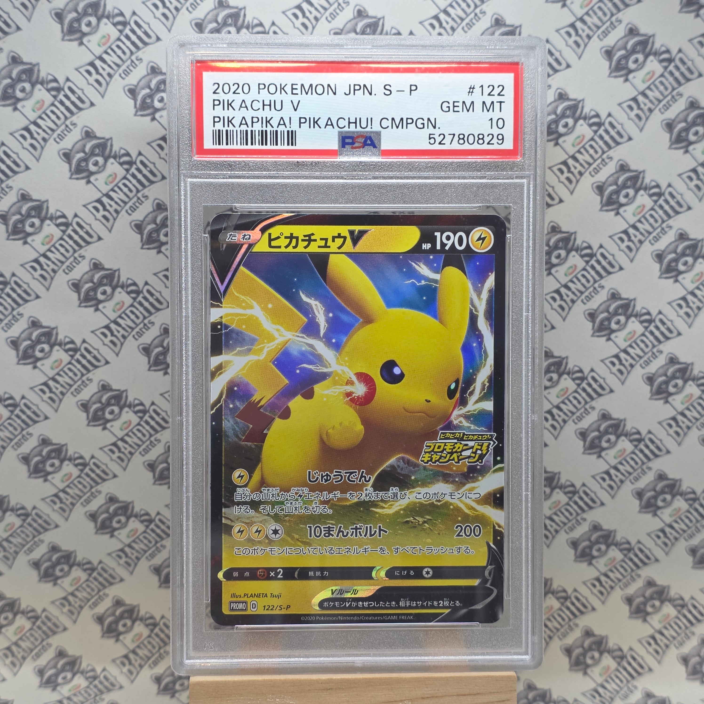 Pokémon Glaceon Ex SAR sv8a 206 JP - PSA 10
