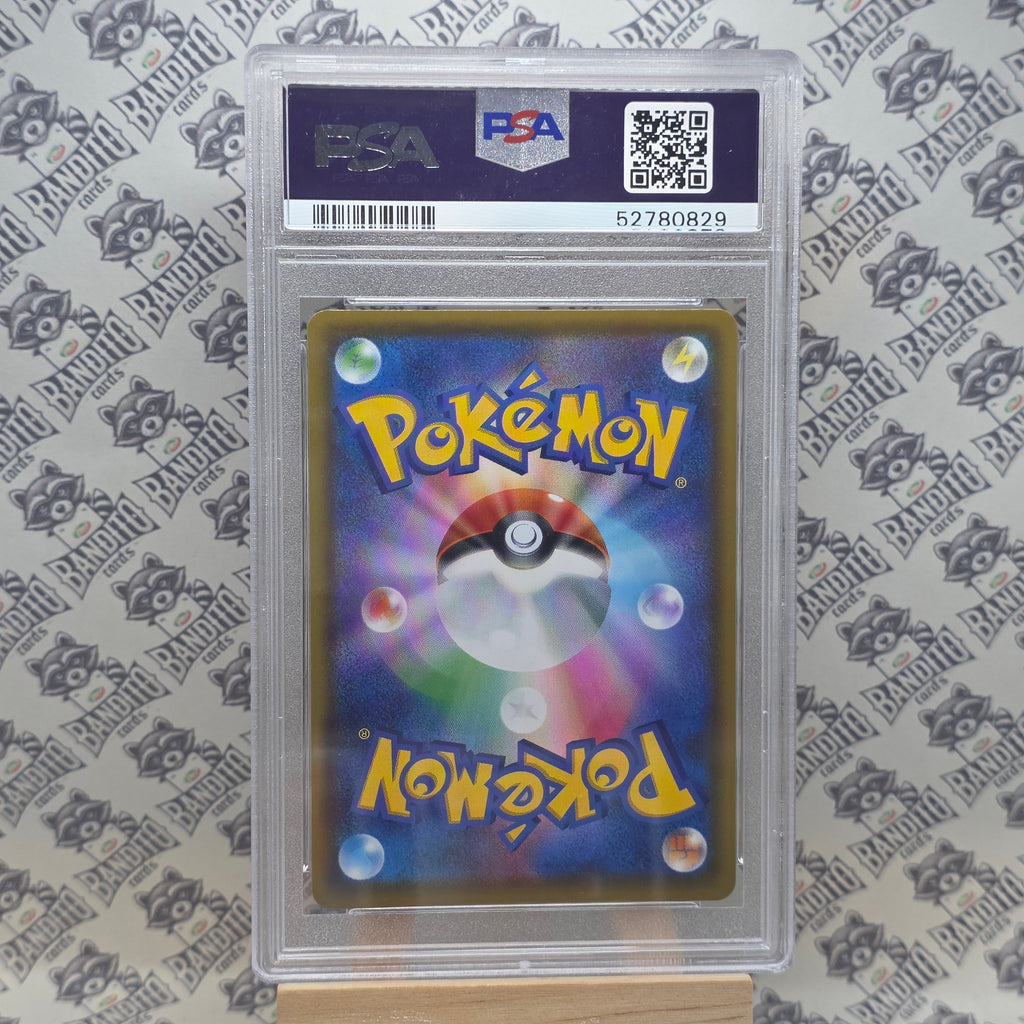 Pokémon Glaceon Ex SAR sv8a 206 JP - PSA 10