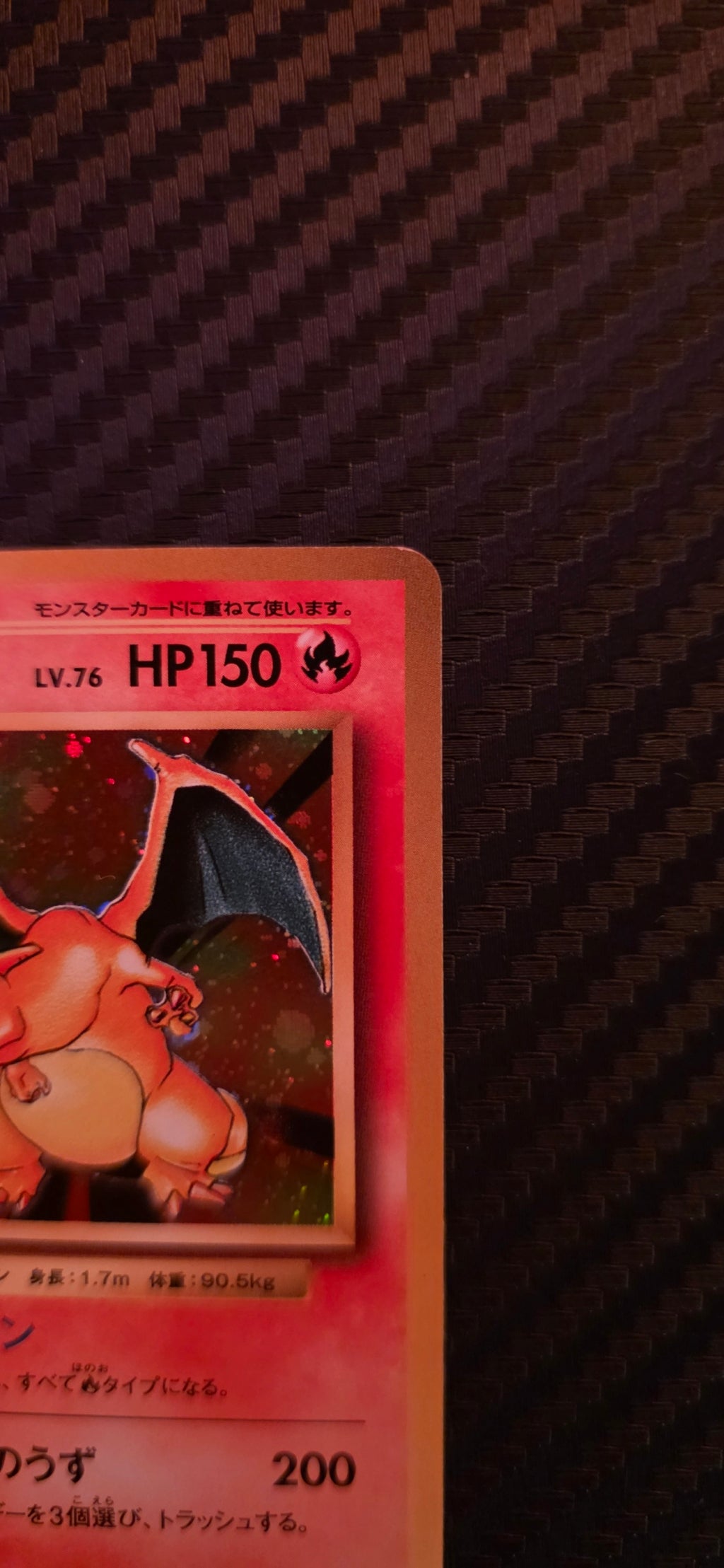 Pokemon Charizard CP6 011 Expansion Pack 20th Anniversary